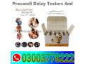 dooz-14000-4ml-dooz-34000-4ml-procomil-4ml-eros-4ml-in-pakistan-03003778222-small-3