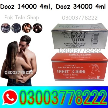 dooz-14000-4ml-dooz-34000-4ml-procomil-4ml-eros-4ml-in-pakistan-03003778222-big-4