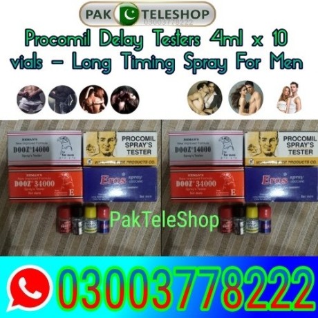 dooz-14000-4ml-dooz-34000-4ml-procomil-4ml-eros-4ml-in-pakistan-03003778222-big-1