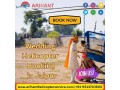 book-a-wedding-helicopter-quickly-in-jaipur-small-0