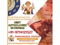 best-astrologer-in-mumbai-small-0