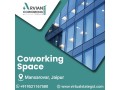coworking-space-near-me-small-0