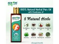 benefits-of-massage-with-achoo-pain-relief-oil-small-0