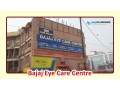 eye-hospital-in-delhi-small-0