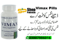 original-vimax-pills-with-code-at-sale-price-in-bahawalpur-small-0