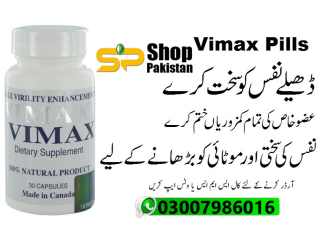 Original Vimax Pills With Code at Sale Price In Bahawalpur