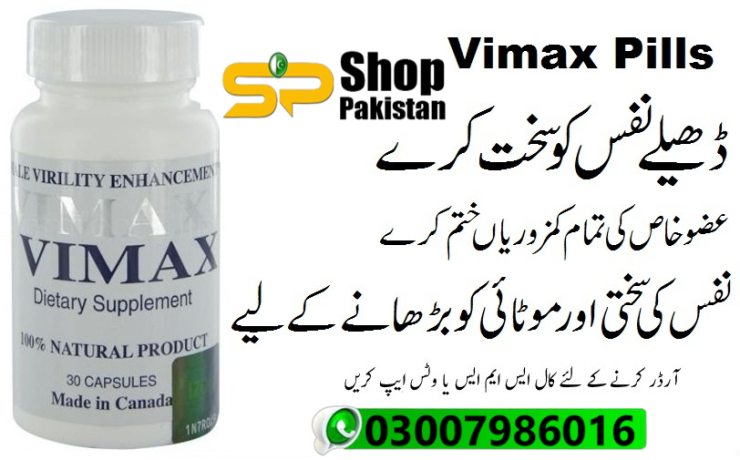 original-vimax-pills-with-code-at-sale-price-in-bahawalpur-big-0