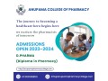acp-the-best-d-pharmacy-college-in-mahalakshmipuram-small-0