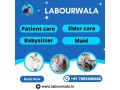 labourwala-manpower-service-provider-small-0